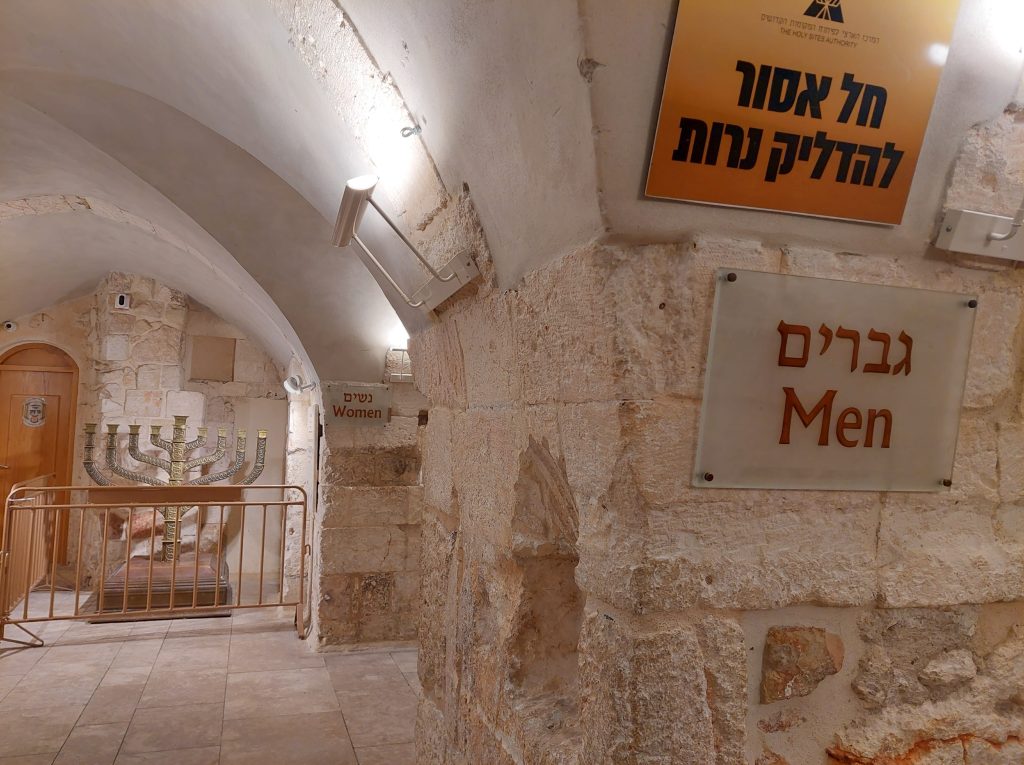 Davidov grob - mjesto gdje se židovi mole, ali žene i muškarci odvojeno.
